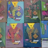 کتاب فرمول بیست یازدهم انسانی