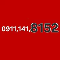 فروش سیم کارت 141 لاهیجان کف قیمت بازار