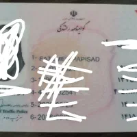 آموزشگاه رانندگی امین پایه سوم تا یکم