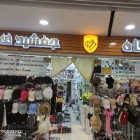 نیازمند همکارآقاانباردار و همکار خانم جهت فروشندگی