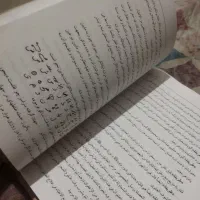 حل مشکلات با معجزه ی قران‌