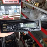 ضبط پایونر اصلی