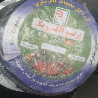 کابل سیم کابل پرتو الکتریک نونو