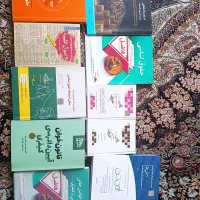 کتب حقوقی