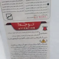 ابگرمکن برقی شعله طلایی ۵۰لیترپلمپ اکبندبازنشده