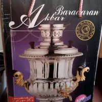 وسایل خونه