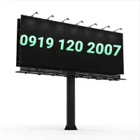 2007  120  0919