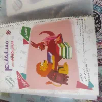 کتاب های فارسی و ریاضی  مرشد چهارم ابتدایی