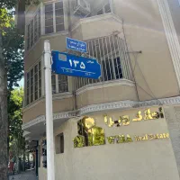 اجاره مغازه نوساز /بلوار گیلان گلسار