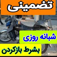 چاهبازکن فنرزدن فنرزنی(بومی باملاحظه)فنرزن فاضلاب
