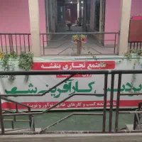 رهن و اجاره مغازه ، داخل پاساژ