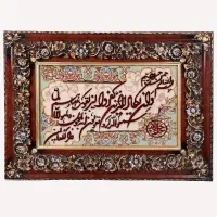 تابلو فرش دستبافت وان یکاد