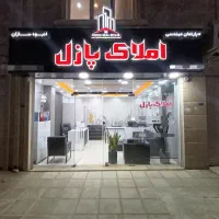 زمین-300-متری-بر-ساز-سند-تک-برگ-مناسب-ساخت