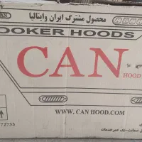 هود آشپزخانه کن نو