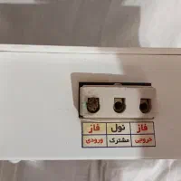 برقی|سایر لوازم برقی|قم, چهل درخت‎|دیوار