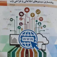 کتاب های پایه یازدهم رشته شبکه و نرم افزار