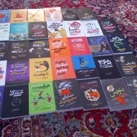 کتاب.|کتاب و مجله آموزشی|اهواز, کوی مهدیس|دیوار