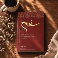 کتاب در تمامی ژانرها