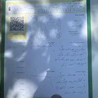 فروش خودرو