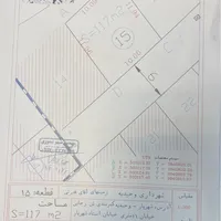 زمین مسکونی ۱۱۷ متری|فروش زمین و ملک کلنگی|تهران, وحیدیه|دیوار