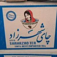چای شهرزاد