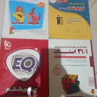 کتاب های آزمون تیزهوشان و نمونه دولتی ششم