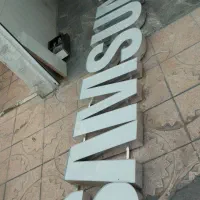 تابلو حروف برجسته Samsung Galaxy