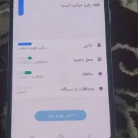 a30s|موبایل|بابل, |دیوار