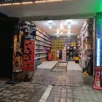 تعویض روغن تعاونی ( اتو سرویس رکورد)
