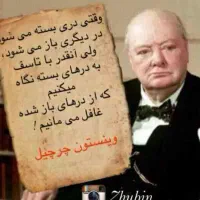 پیگیری و انجام امور اداری و غیر اداری(کارپردازی)