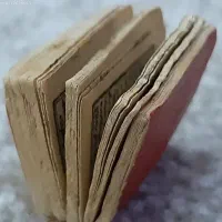 سرکتاب وگشایش دعا