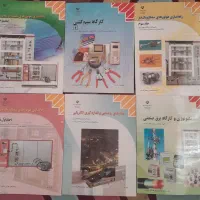 فروش کتاب برق صنعتی