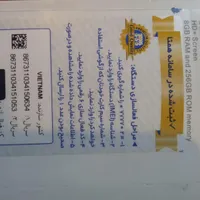 گوشی سامسونگ اکبند|موبایل|تهران, امیریه|دیوار