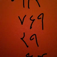 سیم کارت ۹۱۲کد۷