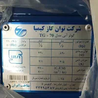 کولر آبی 7000 توان آکبند