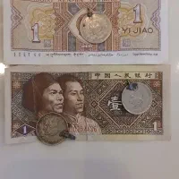 اسکناس قدیمی فروشی