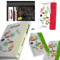 کتاب کنکور فنی میرباقری زرد ،سبز ،قرمز،عمومی pdf