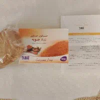 صابون زردچوبه (دکتر بیز)