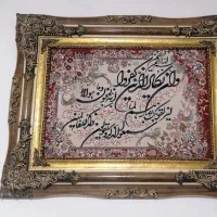 تابلو فرش