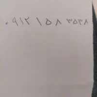 سیم کارت همراه اول