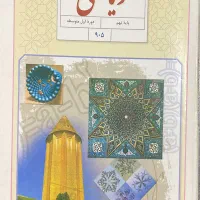 کتاب