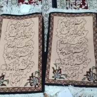 فرش دستباف