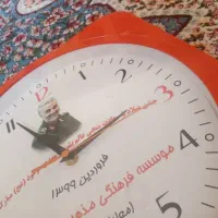 ساعت|ساعت|صدرا-فارس, فاز ۱|دیوار