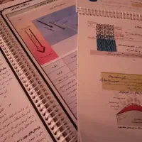 جزوه زمین همدانی
