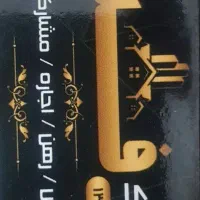 توحیدشهر اجاره مغازه حاشیه خیابان مولوی