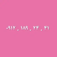 خط کد یک
