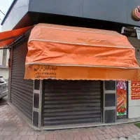 سایبان