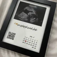 تابلو موزیکال