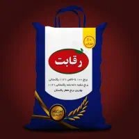 پخش برنج پاکستانی به شرط پخت