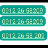خط ۱۲ کد۲
